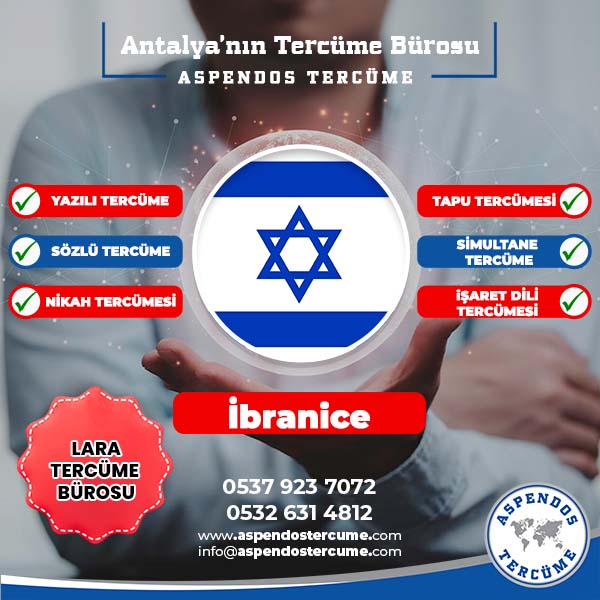Antalya_Lara_İbranice_Tercume_Hizmeti