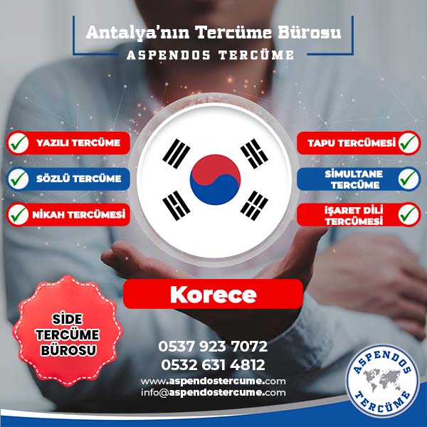 Antalya_Side_Korece_Tercume_Hizmeti