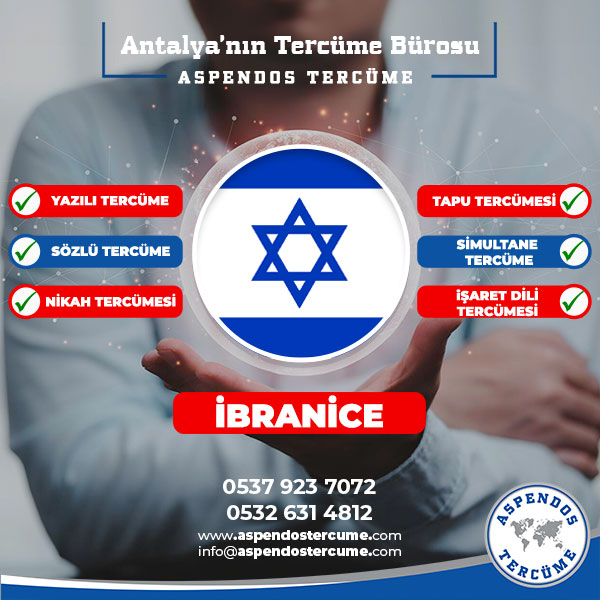 Antalya_İbranice_Tercume_Hizmeti
